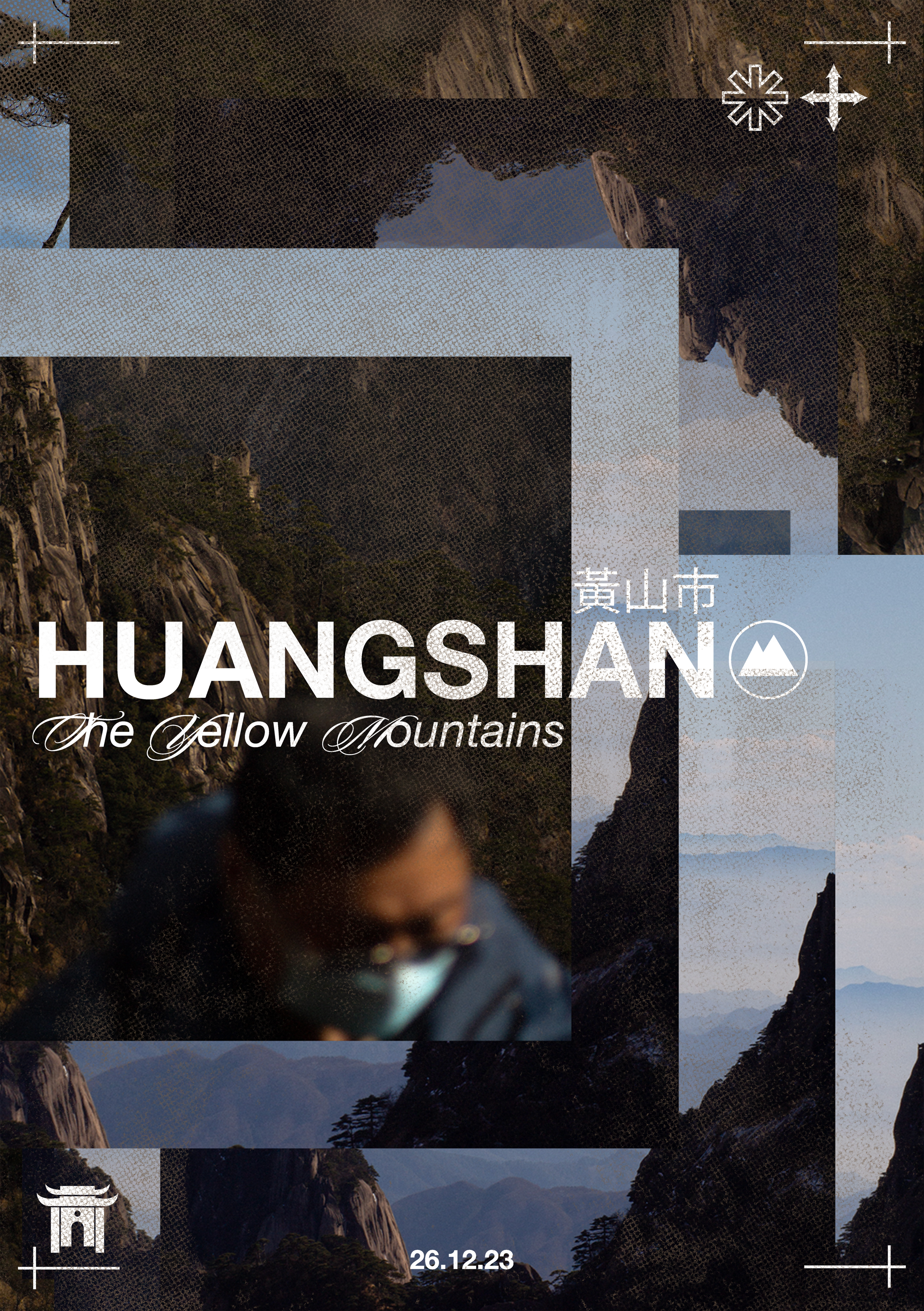 affiche-huangshan